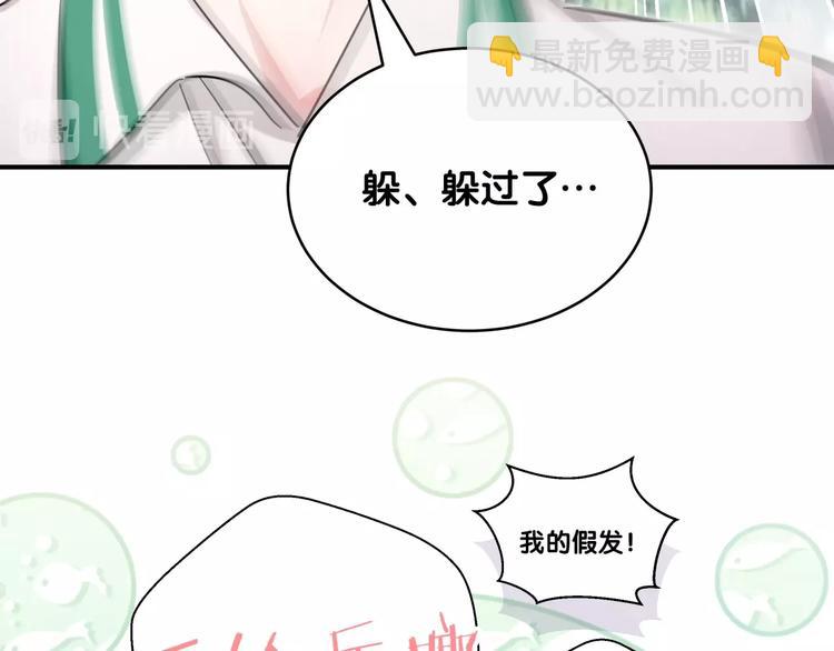 第7话 糟糕了！(1/2)-第12话