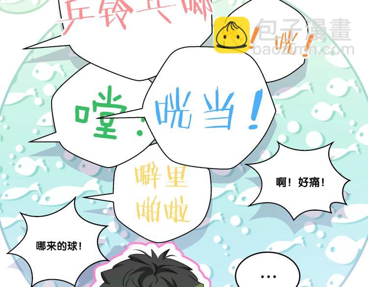 第7话 糟糕了！(1/2)-第12话