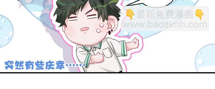 第7话 糟糕了！(1/2)-第12话