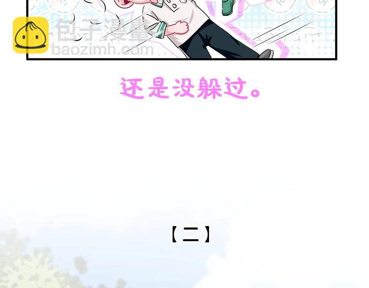 第7话 糟糕了！(1/2)-第12话