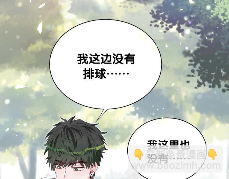第7话 糟糕了！(1/2)-第12话