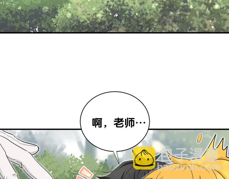 第7话 糟糕了！(1/2)-第12话