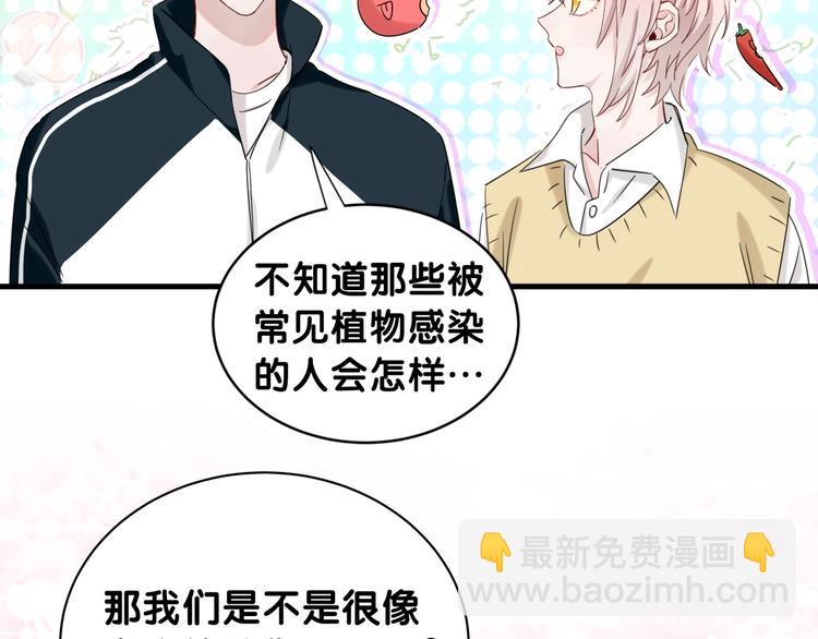 第9话 我吃我自己(1/2)-第14话