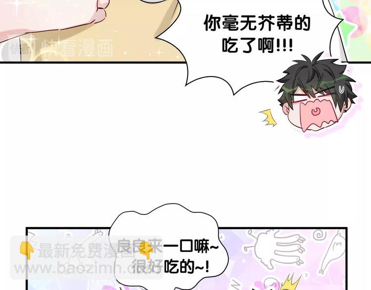 第9话 我吃我自己(1/2)-第14话