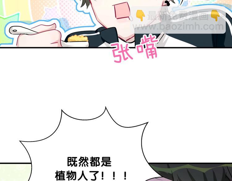 第9话 我吃我自己(1/2)-第14话