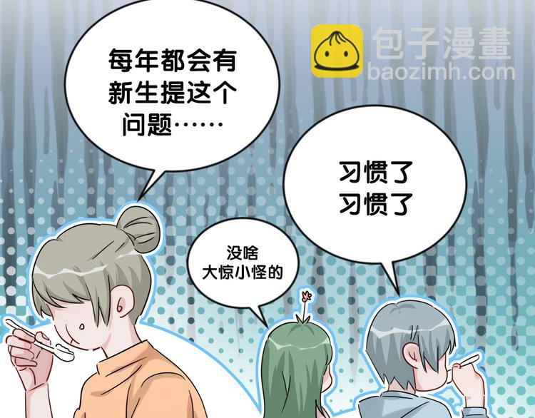 第9话 我吃我自己(1/2)-第14话