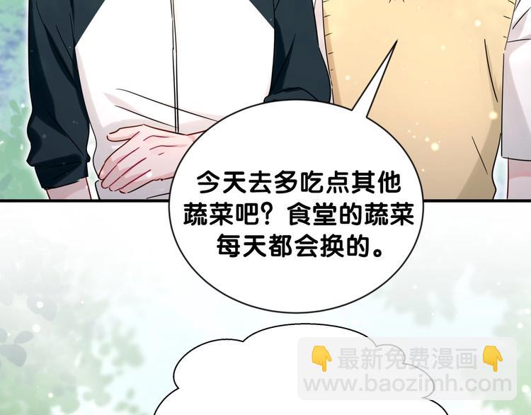 第9话 我吃我自己(1/2)-第14话