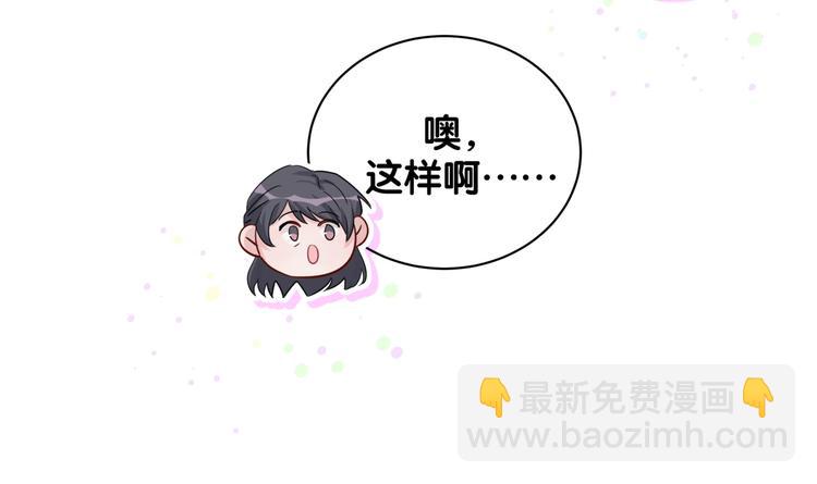 第11话 这下真慌了！(1/2)-第16话