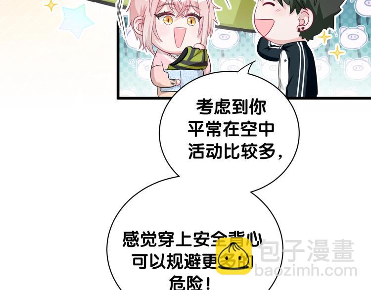 第13话 良良的审美(1/2)-第18话