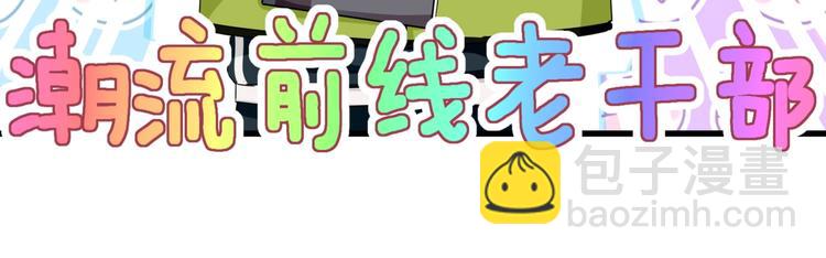 第13话 良良的审美(1/2)-第18话