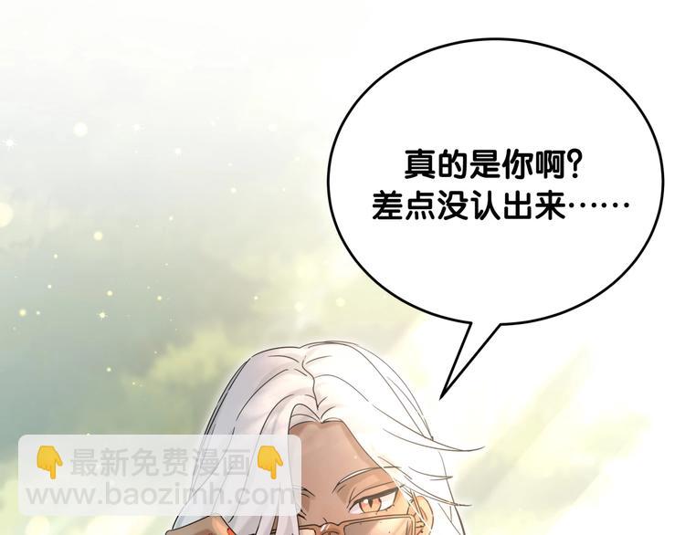 第13话 良良的审美(1/2)-第18话