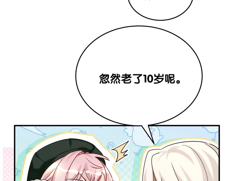 第13话 良良的审美(1/2)-第18话