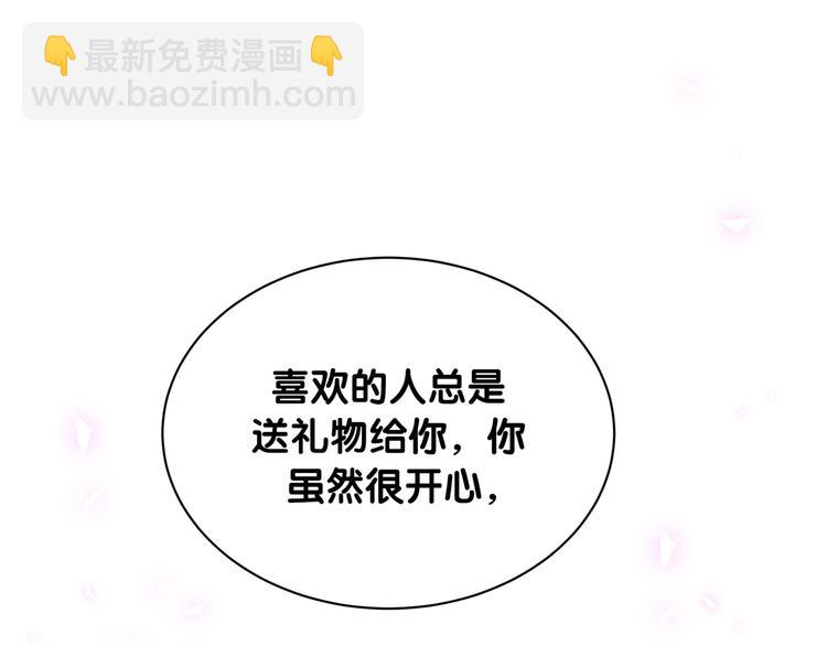 第13话 良良的审美(1/2)-第18话