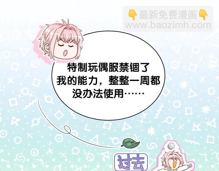 第13话 良良的审美(1/2)-第18话