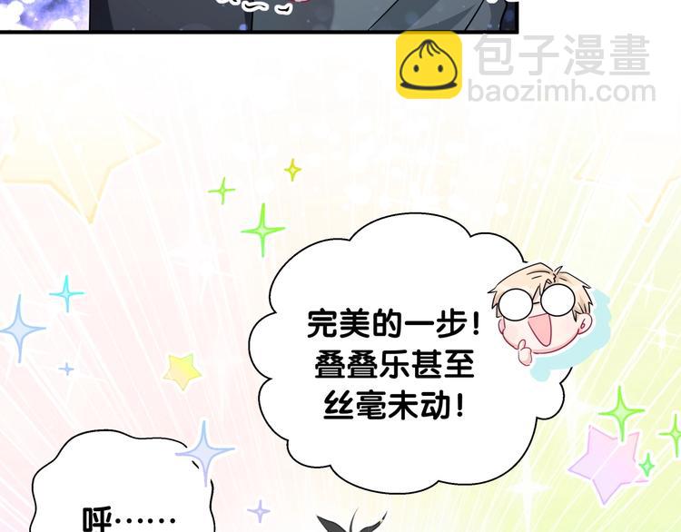 第15话 叠叠乐(1/2)-第20话