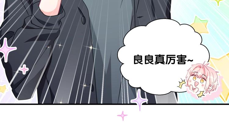 第15话 叠叠乐(1/2)-第20话