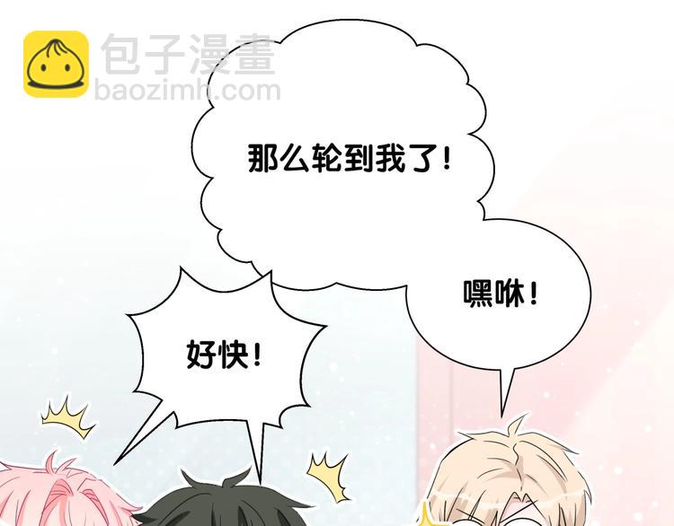 第15话 叠叠乐(1/2)-第20话
