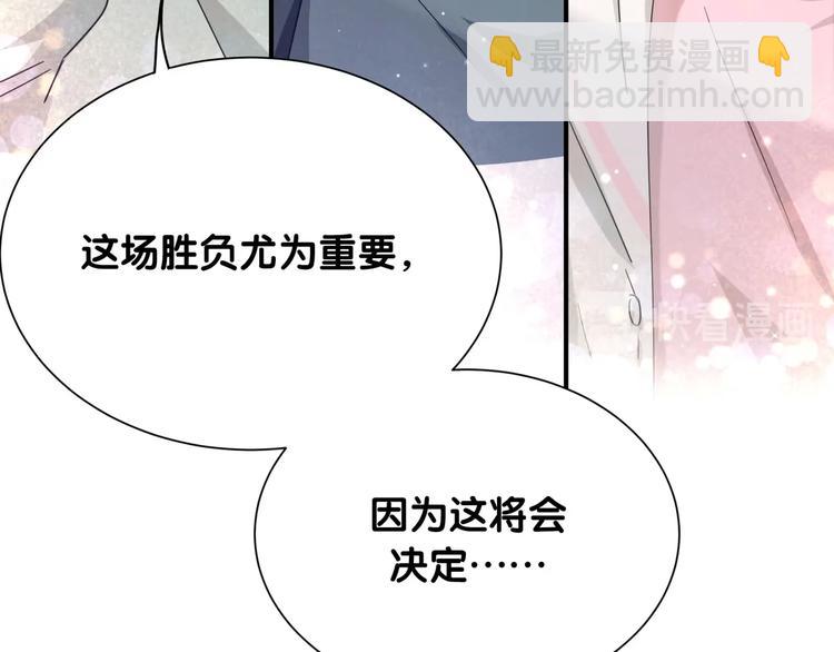 第15话 叠叠乐(1/2)-第20话