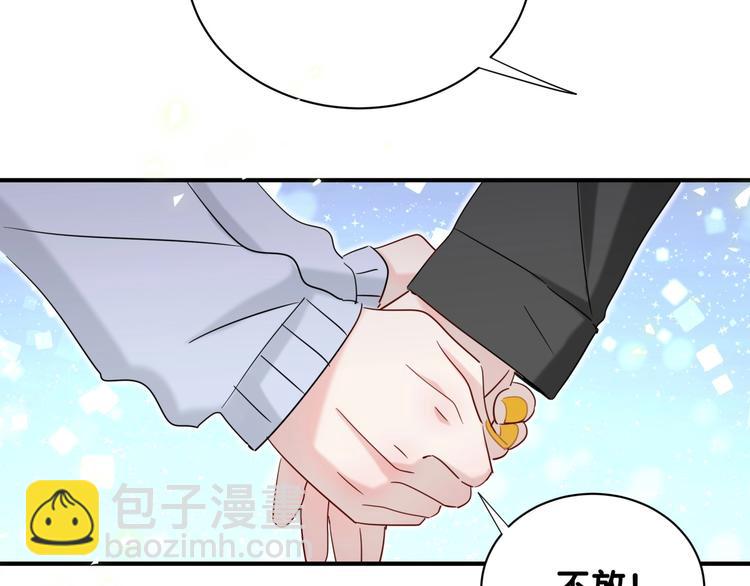 第17话 花期意味着？(1/2)-第22话