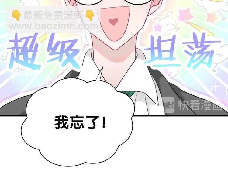 第21话 秘密(1/2)-第26话