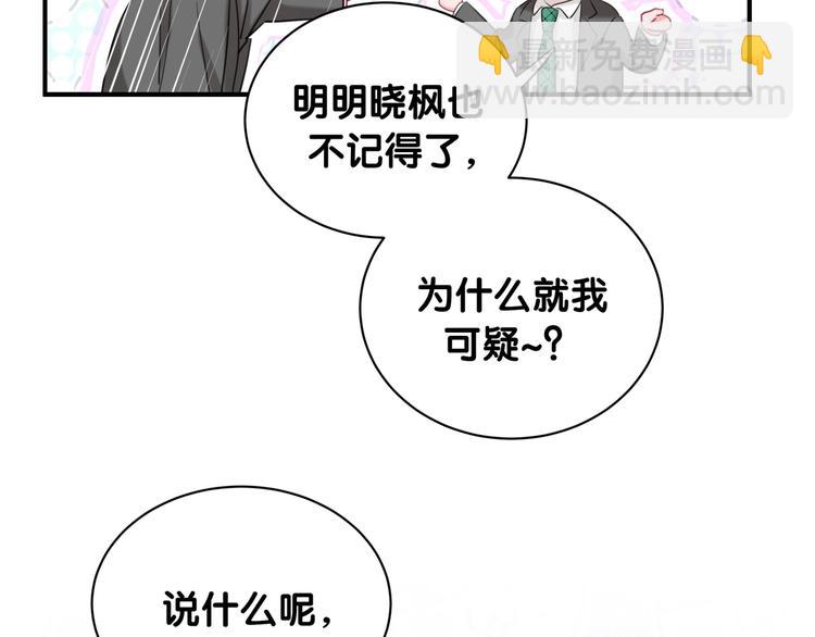 第21话 秘密(1/2)-第26话