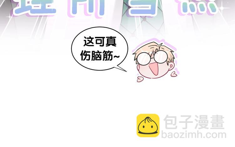 第21话 秘密(1/2)-第26话