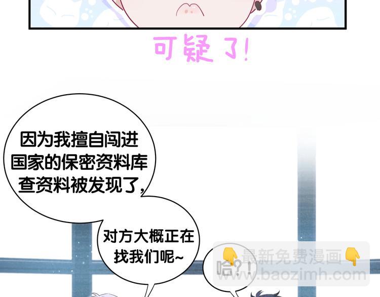 第21话 秘密(1/2)-第26话