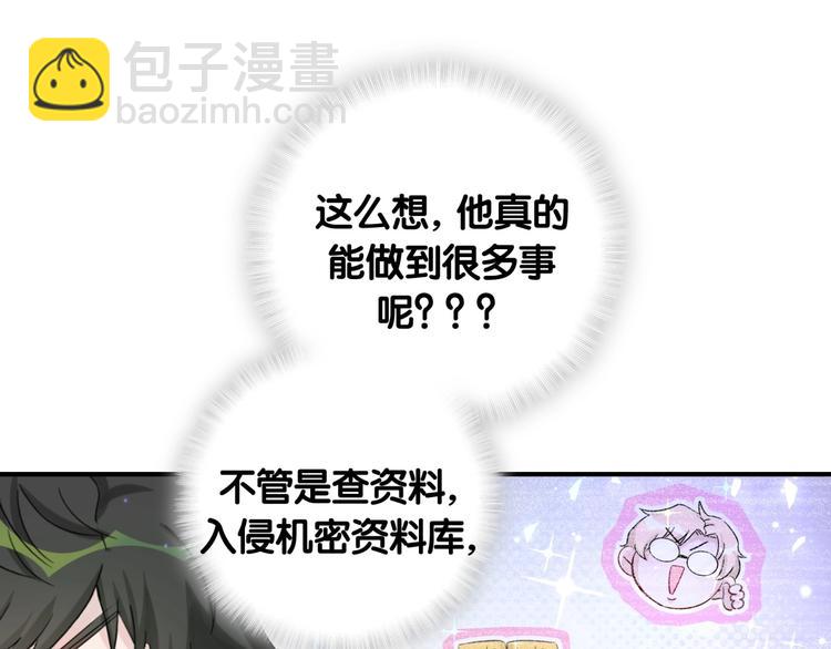 第21话 秘密(1/2)-第26话