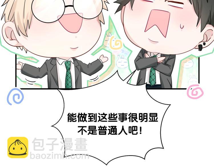 第21话 秘密(1/2)-第26话