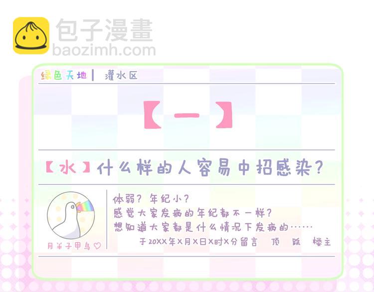 第21话 秘密(1/2)-第26话