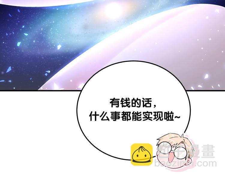第21话 秘密(1/2)-第26话