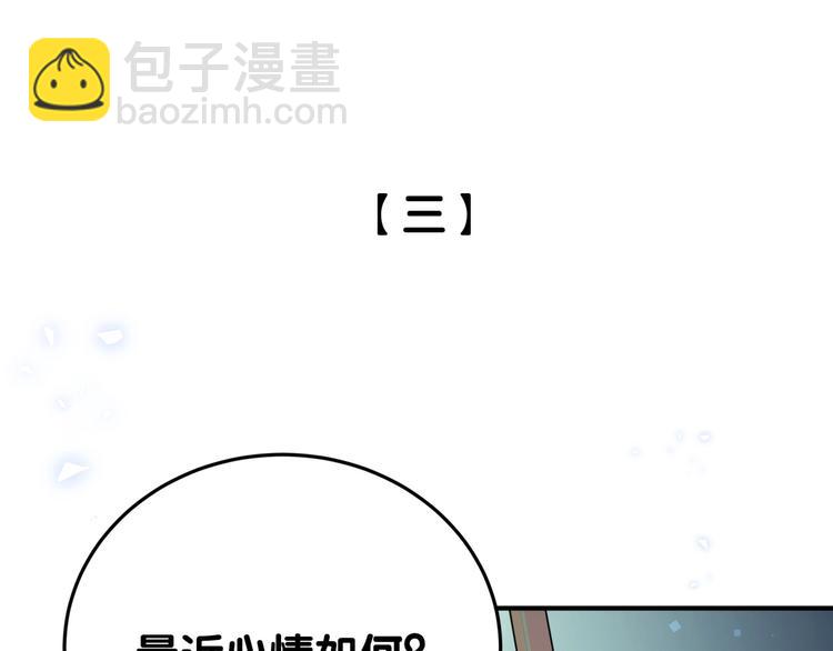 第21话 秘密(1/2)-第26话