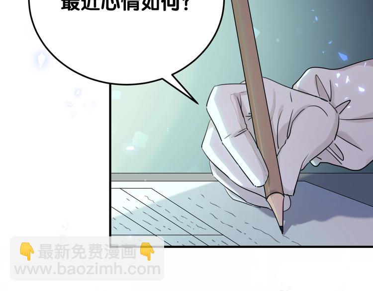 第21话 秘密(1/2)-第26话