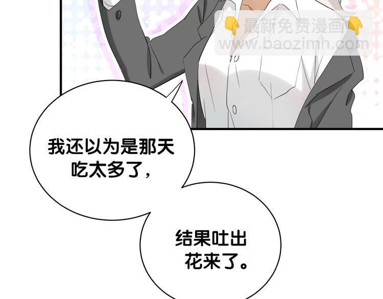 第21话 秘密(1/2)-第26话