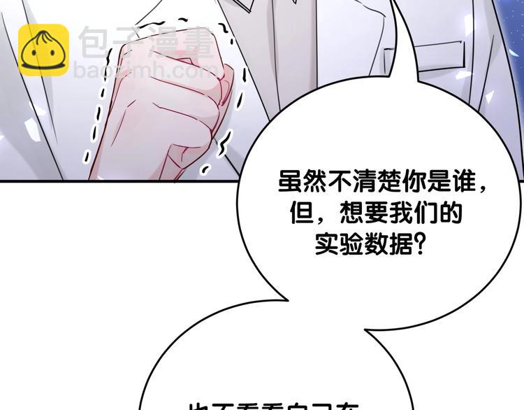 第23话 资料(1/2)-第28话