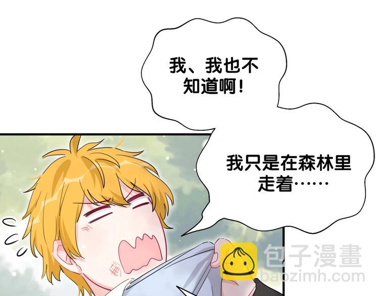 第25话 奇怪的人(1/2)-第30话
