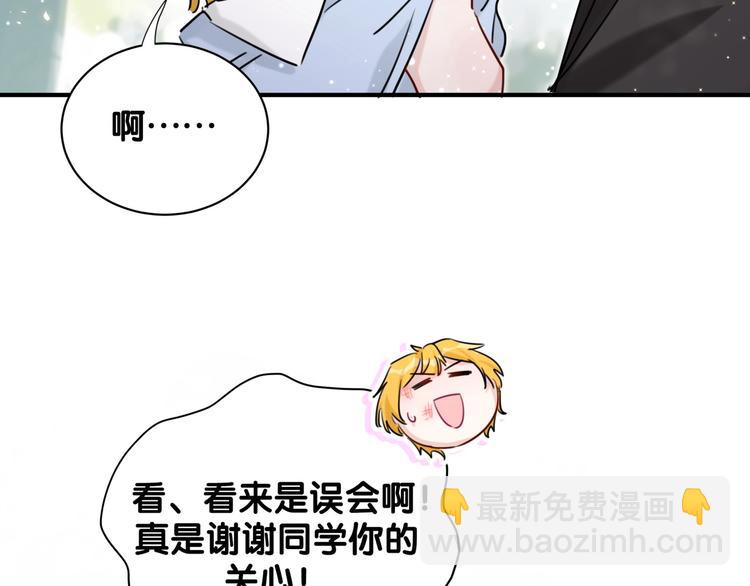 第25话 奇怪的人(1/2)-第30话