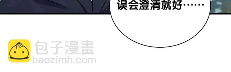 第25话 奇怪的人(1/2)-第30话