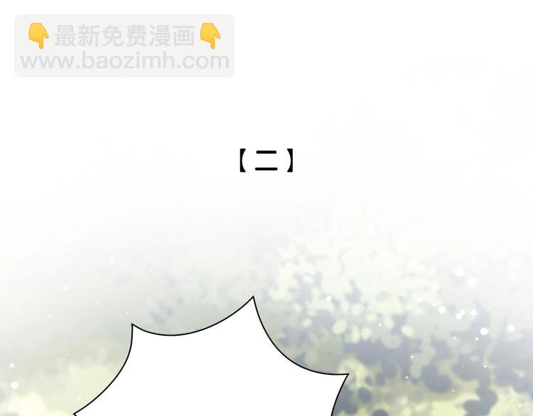 第25话 奇怪的人(1/2)-第30话