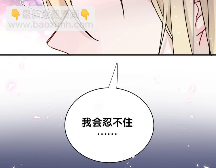 第25话 奇怪的人(1/2)-第30话