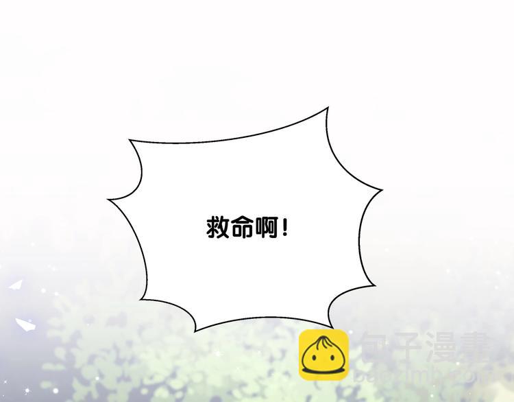 第25话 奇怪的人(1/2)-第30话