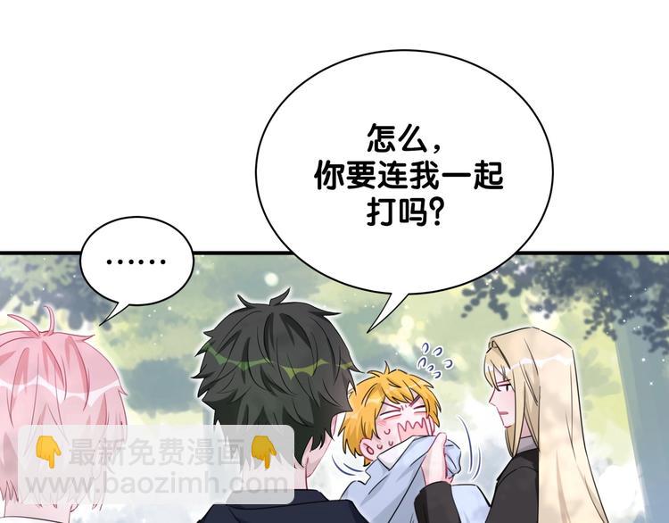 第25话 奇怪的人(1/2)-第30话