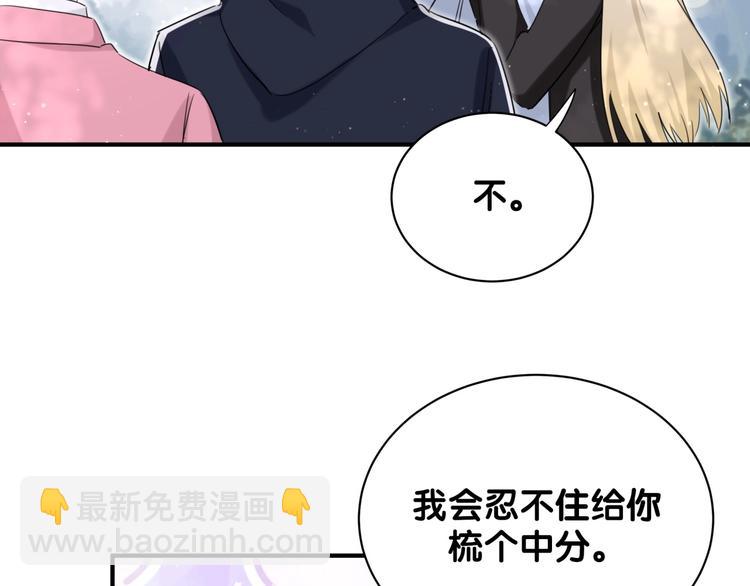 第25话 奇怪的人(1/2)-第30话