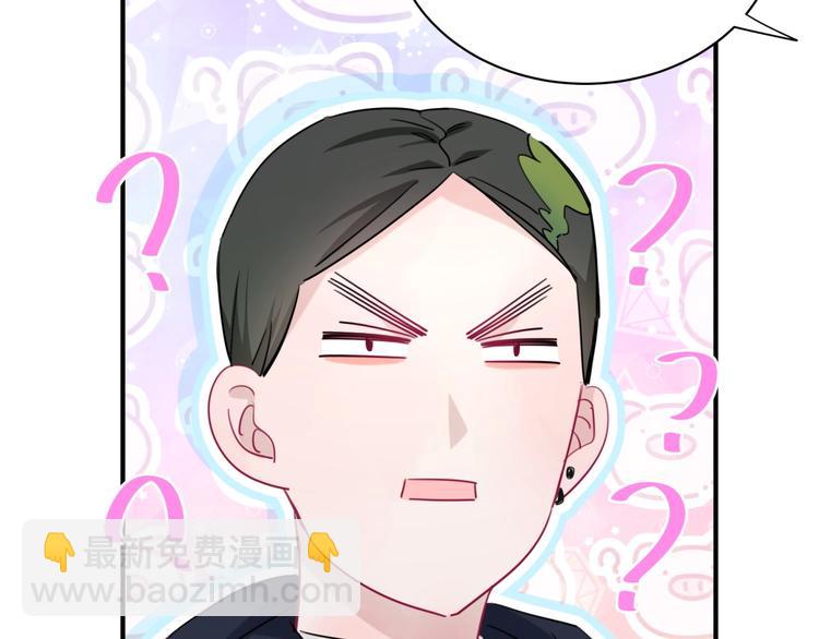 第25话 奇怪的人(1/2)-第30话