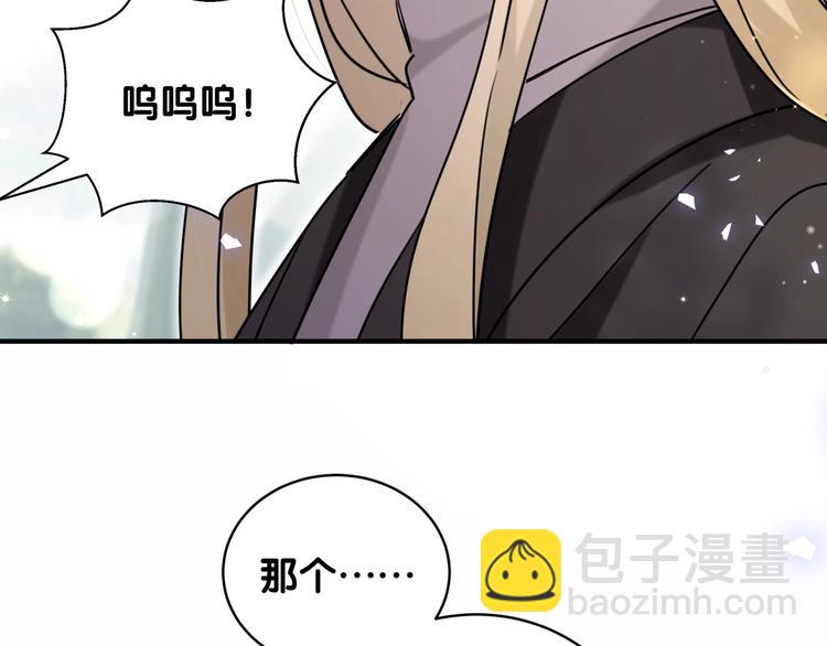 第25话 奇怪的人(1/2)-第30话