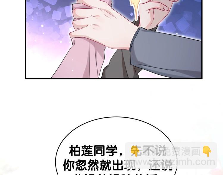 第27话 他的目的(1/2)-第32话