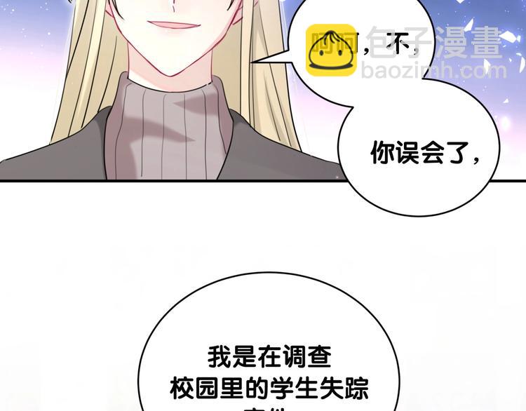第27话 他的目的(1/2)-第32话