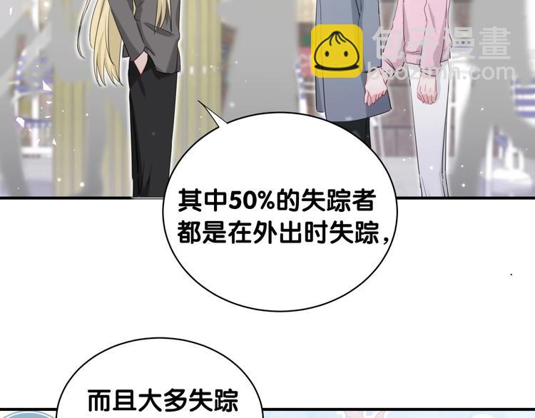 第27话 他的目的(1/2)-第32话