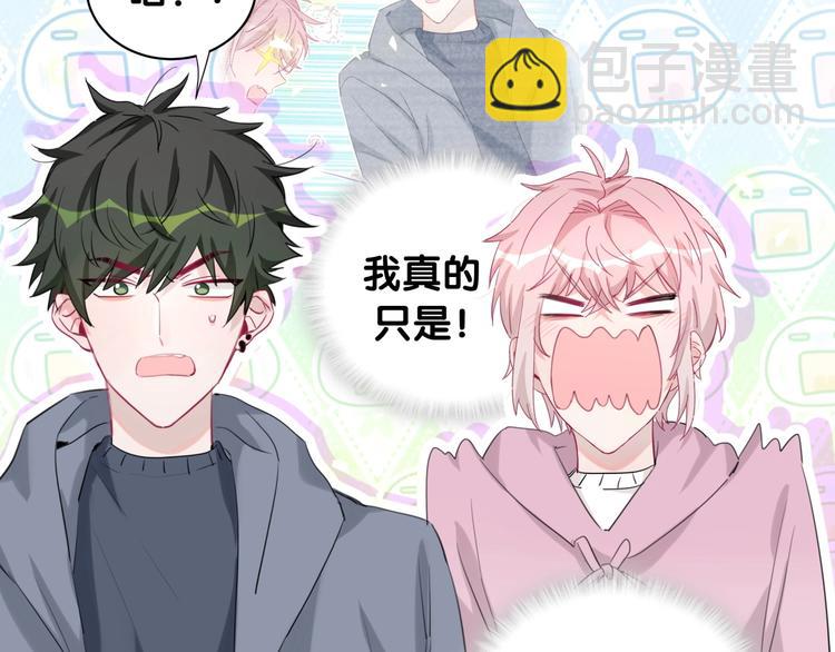 第27话 他的目的(1/2)-第32话