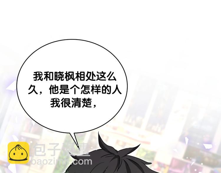第27话 他的目的(1/2)-第32话